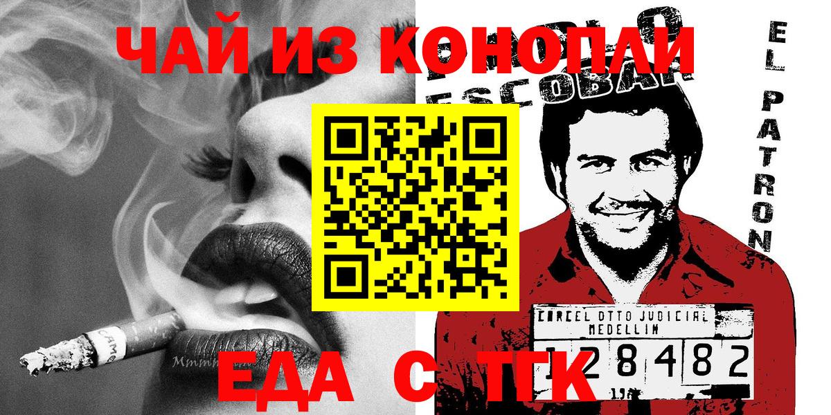 Амфетамин Балашиха