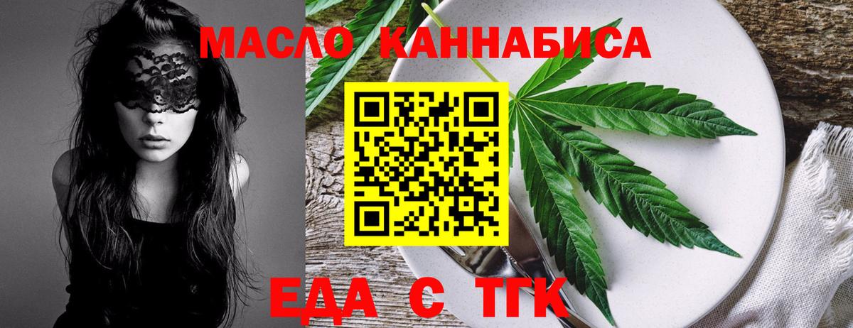 МЕФ   Вход с VPN  Балашиха  Где купить наркотики?  Кодеин  Гашиш  ГАШ  COCAIN  Бошки Шишки 