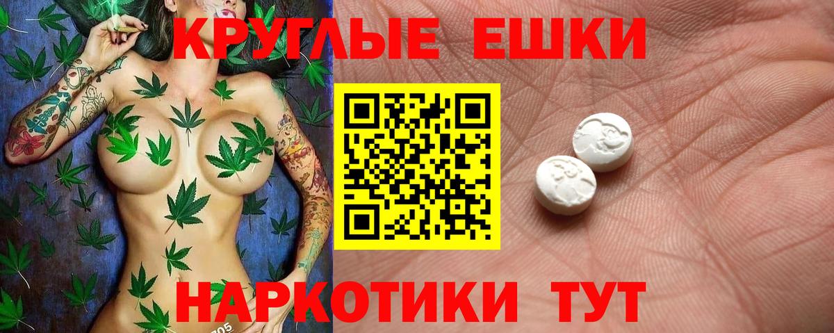Ecstasy 250 мг Балашиха