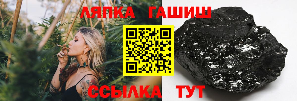 ГАШИШ хэш Балашиха