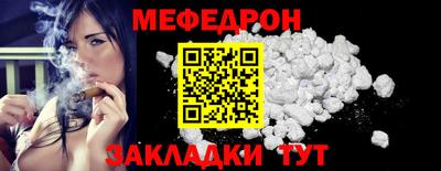 кристаллы Чапаевск