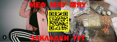 трава Чебоксары