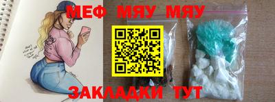 кристаллы Чапаевск