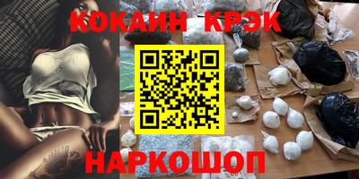 кристаллы Чапаевск