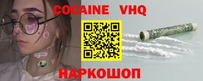 трава Чебоксары