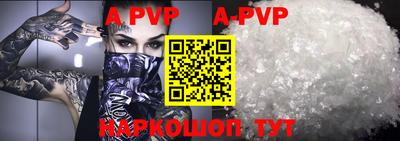 трава Чебоксары