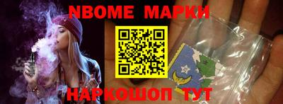 марки lsd Чебаркуль