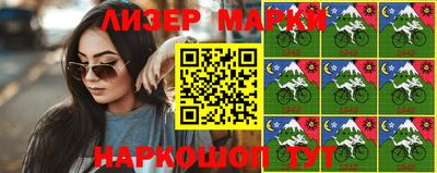 марки lsd Чебаркуль