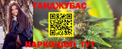 кристаллы Чапаевск