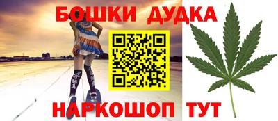 кристаллы Чапаевск