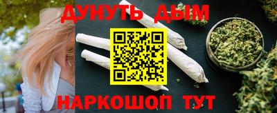 кристаллы Чапаевск