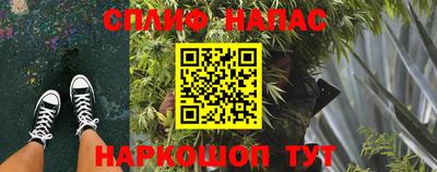 трава Чебоксары
