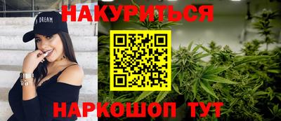 кристаллы Чапаевск