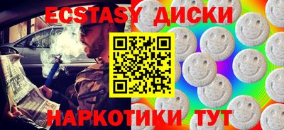 кристаллы Чапаевск