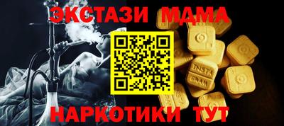 марки lsd Чебаркуль