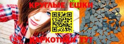 трава Чебоксары