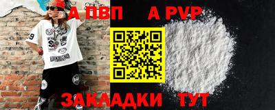 трава Чебоксары