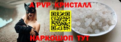 трава Чебоксары