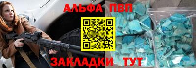 трава Чебоксары