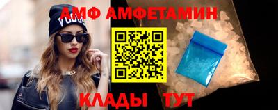 кристаллы Чапаевск