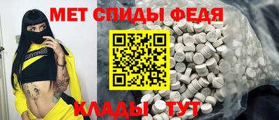 кристаллы Чапаевск