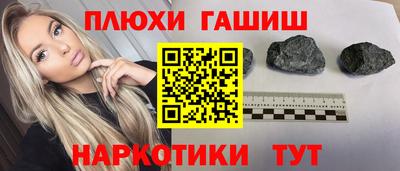 кристаллы Чапаевск