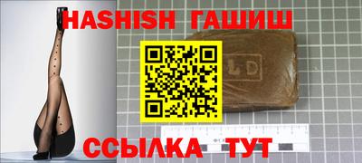 кристаллы Чапаевск