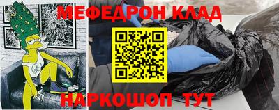 трава Чебоксары