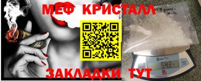 кристаллы Чапаевск