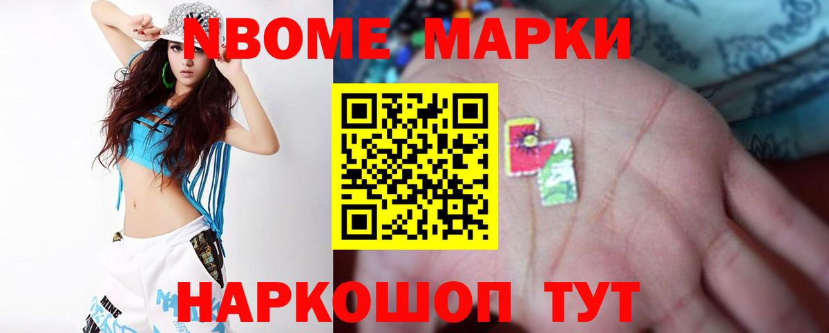 Лсд 25 экстази кислота Балашиха