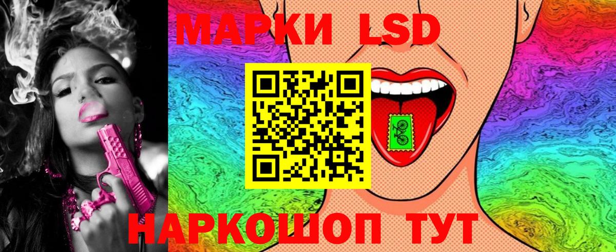 Марки N-bome 1500мкг Балашиха