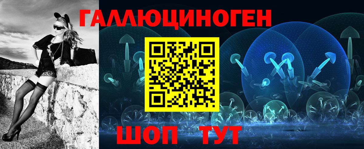 Балашиха  Галлюциногенные грибы MAGIC MUSHROOMS  Вход с VPN 