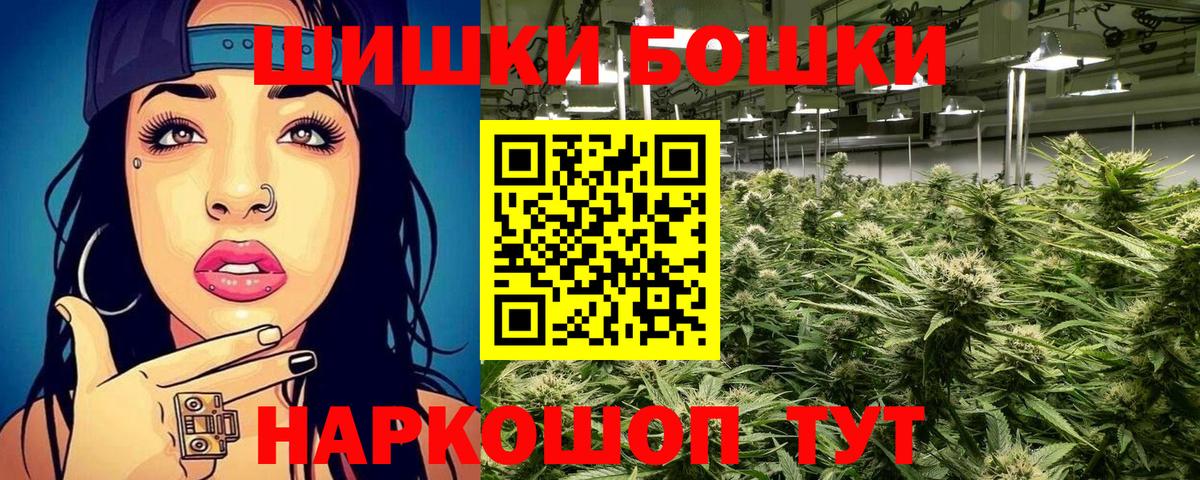 Конопля SATIVA & INDICA  Шишки марихуана Amnesia  Балашиха  Вход с VPN 